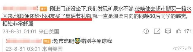 胡歌好友发声，曝其深夜崩溃真实原因，赞其人品“亿里挑一”！