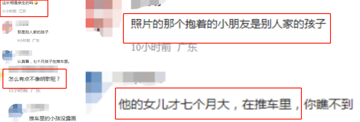 胡歌携妻女三亚度假!夫妻合力逗娃画面温馨,妻子却遭网友嘲太丑