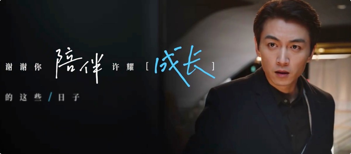 首播将至！陈晓40集都市大剧终于来了，全员实力派，终于有剧追了