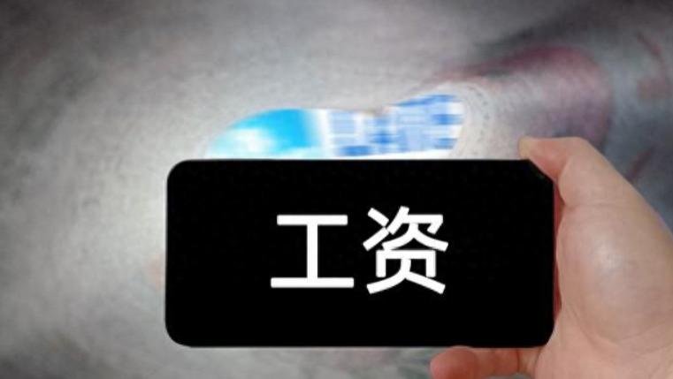 上海正处级公务员退休金曝光，比普通人两个月工资还多！