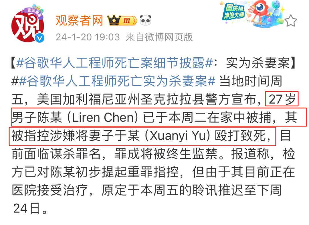 抱歉,这是造黄谣,不是反转