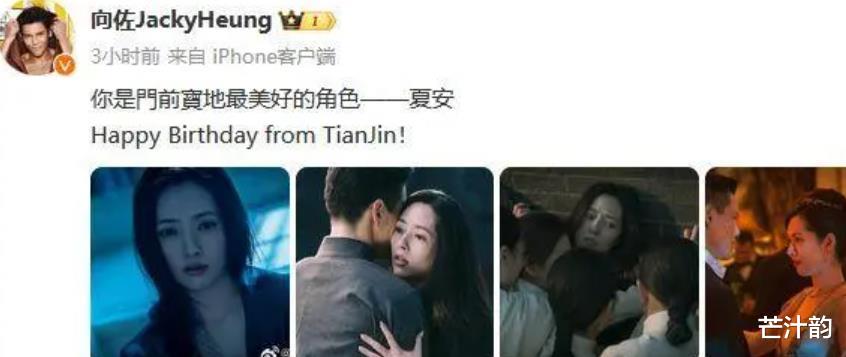 向佐连发动态为妻子庆生,夸郭碧婷是最美妈妈,一家人合照超甜蜜