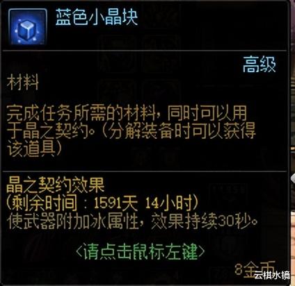 符文|为啥跟预想的不一样? 那些容易被忽视的细节