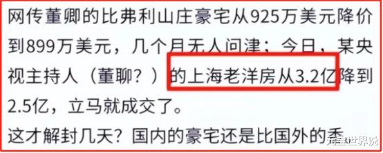 亚马逊|“夫妻本是同林鸟”，但抱歉，这一次董卿救不了她老公密春雷
