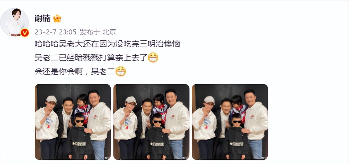 刘德华|吴京一家四口与刘德华合影，谢楠和小儿子吴虑追星成功