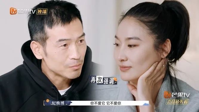 再见爱人3:能换掉孙怡吗?