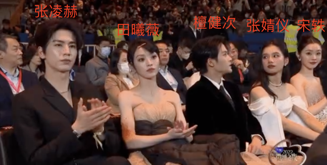 胡歌|微博之夜经典名场面超全汇总!胡歌刘亦菲获King和Queen惹网友不满