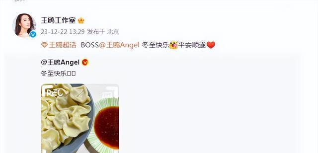 怀孕生子后，王鸥首次亮相，工作室配文发人深省！