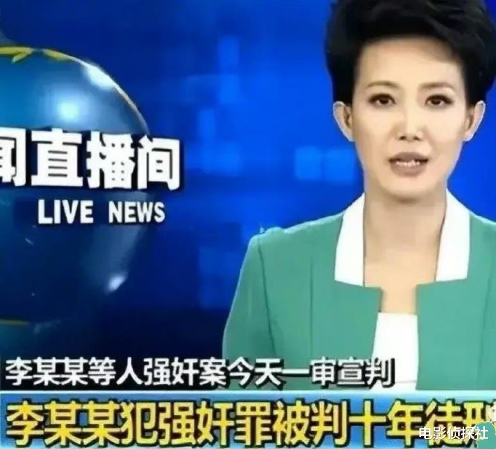 李冠丰|李天一出狱后照片首曝光!伸着大拇指笑对镜头,父母陪伴在侧