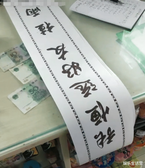 |张恒远灵堂曝光，抱恨终天写门梁，毕夏请法师超度，桂雨濛送挽联