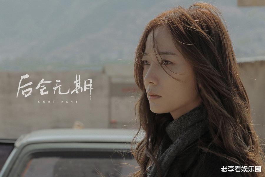 王珞丹:别看我的脚了,我的腿不美吗?