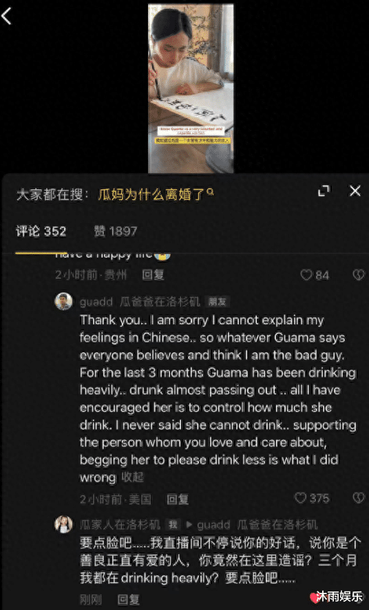 网红瓜妈自曝离婚,与印度高种姓老公婚后难熬,诸多细节被曝