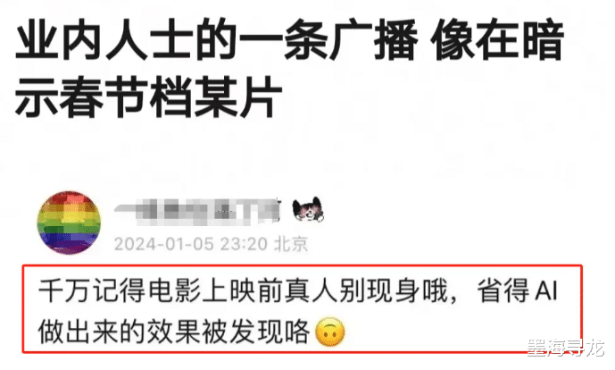 《热辣滚烫》物料偷跑,贾玲减肥100斤瘦出腹肌,却遭质疑AI效果