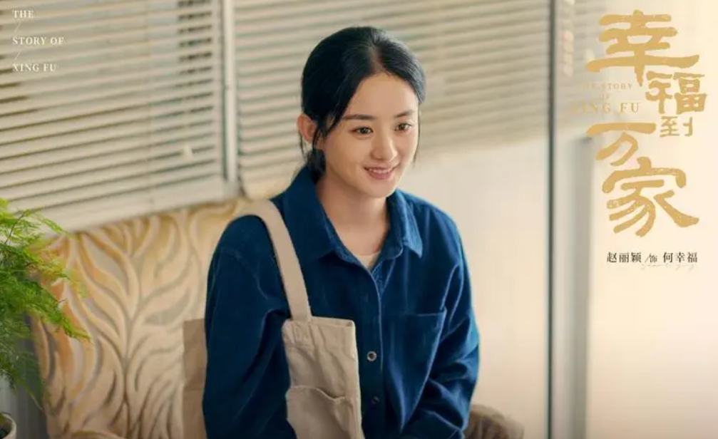 杨紫|电视剧景气指数年榜出炉，刘亦菲赵丽颖赵露思上榜，杨紫独占两部