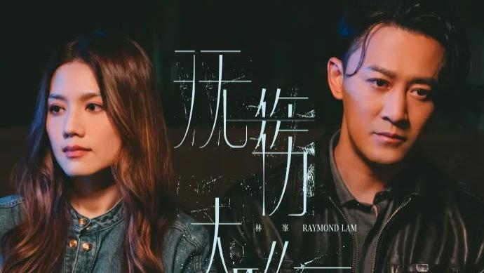 林峯杨怡佘诗曼合体！三人“争风呷醋”，峯少花弗比心，最爱另有其人?