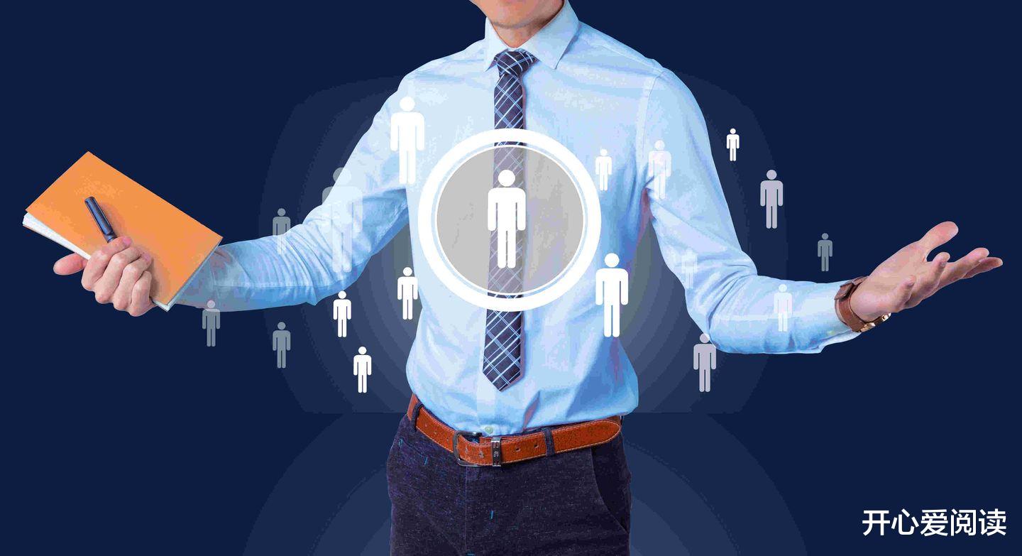 拒绝透明！职场生存的关键法则