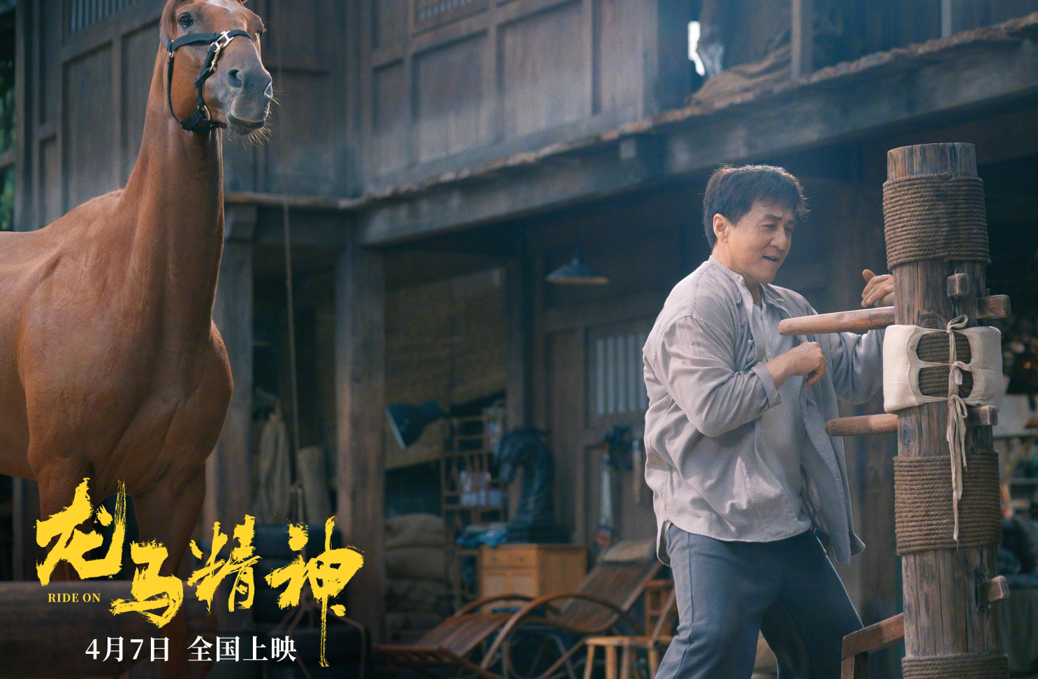 耗资3亿,成龙这部生猛新片终于来了,功夫片神仙阵容 - 娱乐资讯(主打