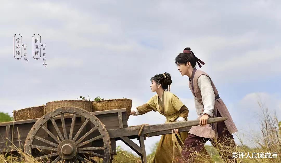 《田耕纪》：躲过26岁“古偶脸”田曦薇，却被30岁的“蛇蝎美人”惊艳