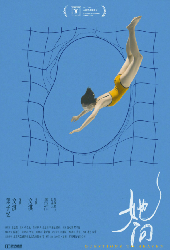 文淇|14岁打败李小璐的天才,现在成了内娱第一“女变态”