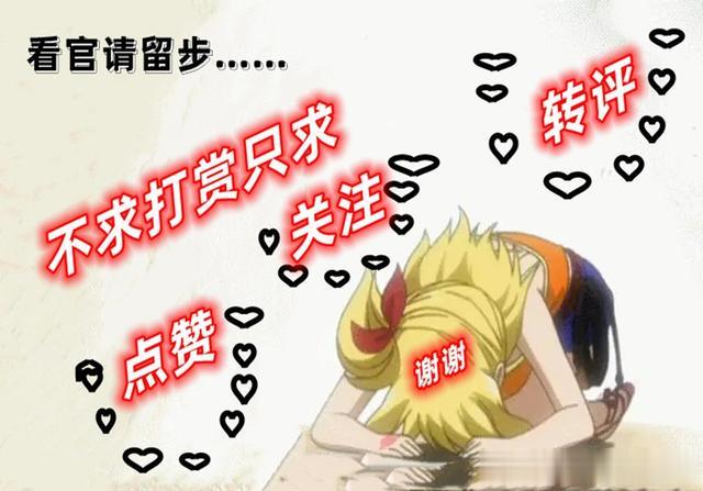 没想到,黄芪配红枣,功效竟然如此厉害,真是太神奇了