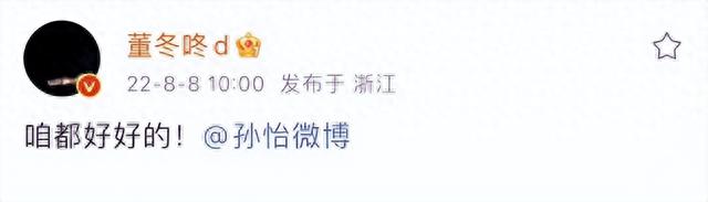 放弃千亿财产只要娃，狡猾的孙怡看似一无所有，实则赢得了一切