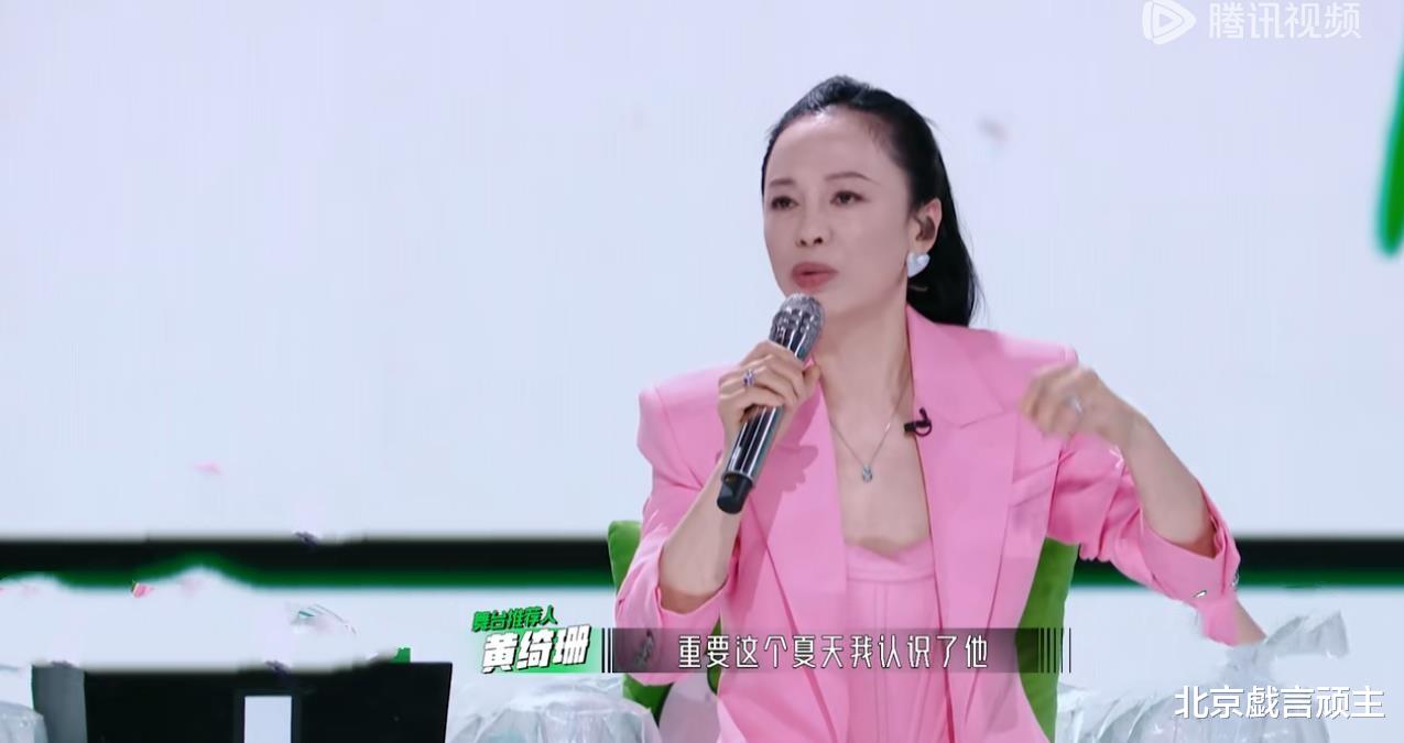舞台2023：选手舞台甜蜜撒糖，周深无实物表演，拉满节目喜剧效果