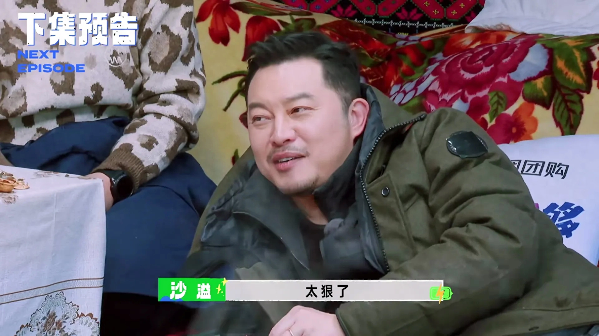 《现在就出发》下期要火，除了沙溢，还有这两位重量级嘉宾