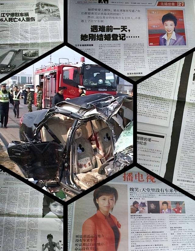 主持人魏笑:新婚24小时离世,丈夫至今未娶,父亲仍在以泪洗面