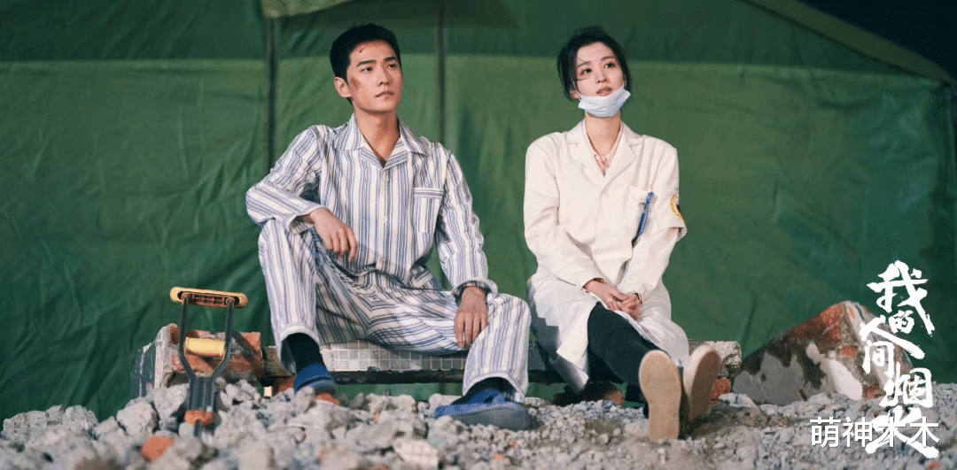 《人间烟火》惹争议!女主白眼狼男主抠门,剧情怎么这么窒息?