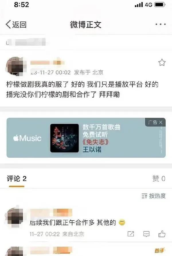 没想到《一念关山》剧外能这么热闹！男主无差别抢所有人戏份翻车