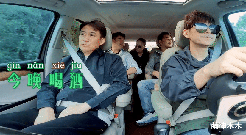 沙溢|《向往7》尴尬一幕,宋丹丹反复要求沙溢唱歌,又见贵圈倚老卖老