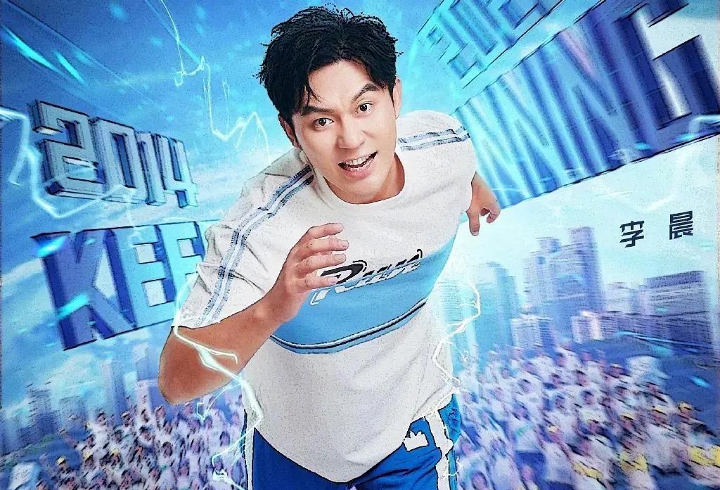 奔跑吧兄弟|《奔跑吧》嘉宾大换血，传“老中新”各一人退出，年轻生力军加盟