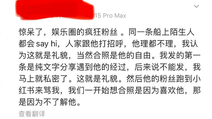 张译人设崩塌！被偶遇态度傲慢无礼，无意拍到还要求路人删照片