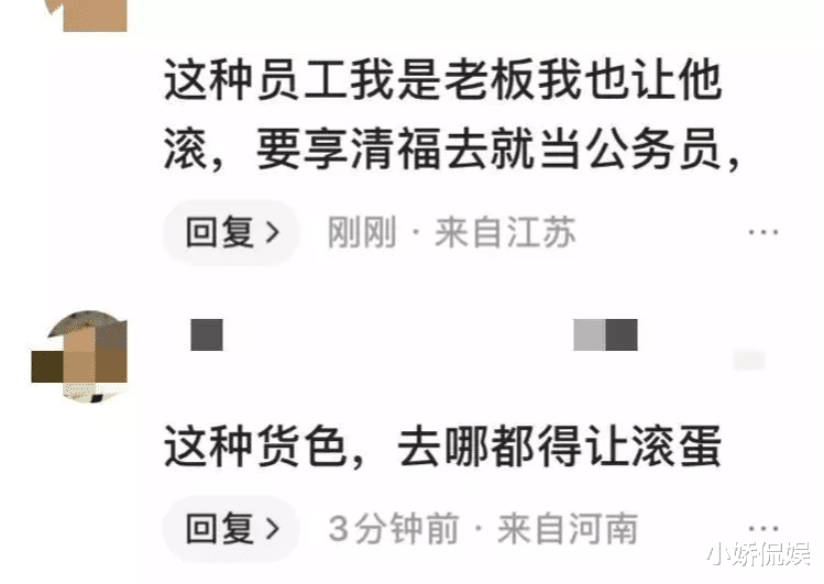 |陈志龙加班事件新消息,疑似有新公司抛出橄榄枝,希望他找到工作