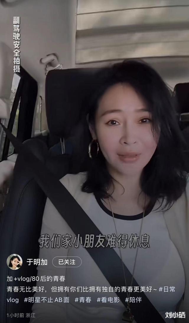 于明加|于明加携一家出游身材丰腴!神秘丈夫罕见露面,俩女儿近1米8