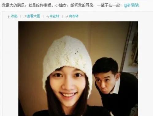 传闻迎娶内娱“第一女海王”，“老实人”任重甘愿成为接盘侠？
