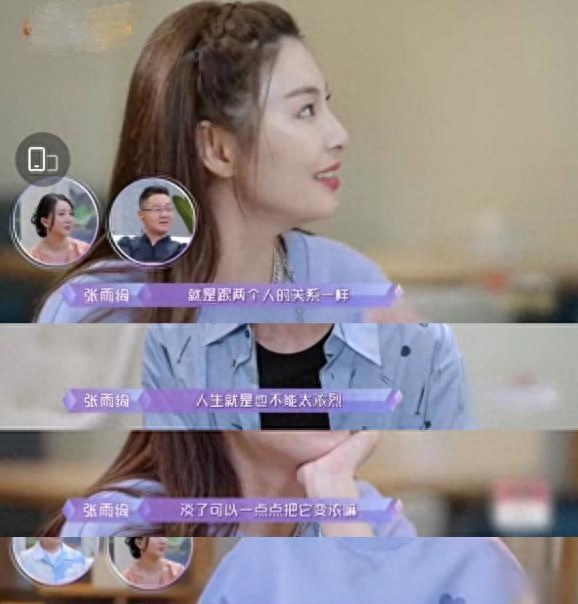 张雨绮亲吻比他小8岁的朋友!穿着睡衣在沙发上跳探戈看着很甜蜜