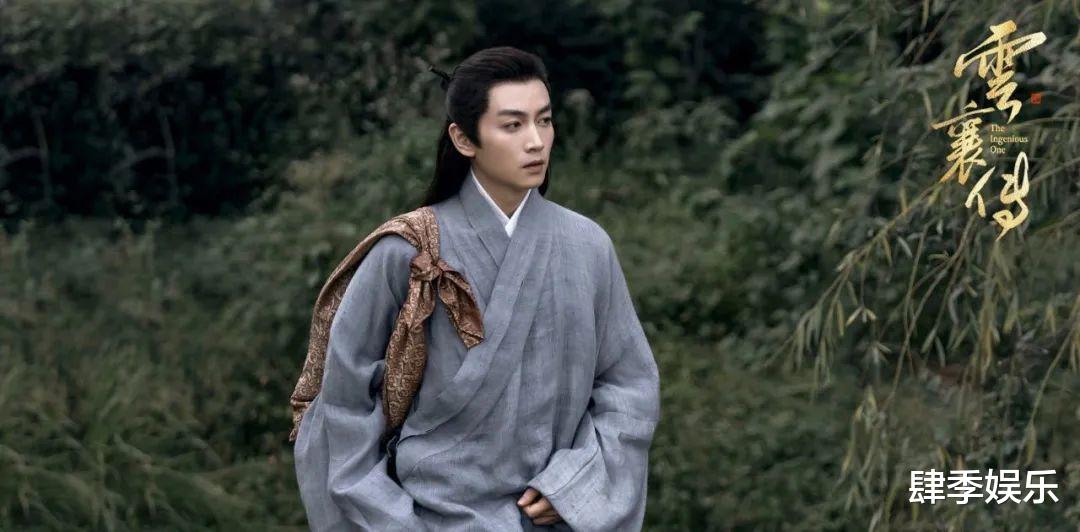 古装剧|一口气追了12集,越看越上头,真是一部上瘾古装剧