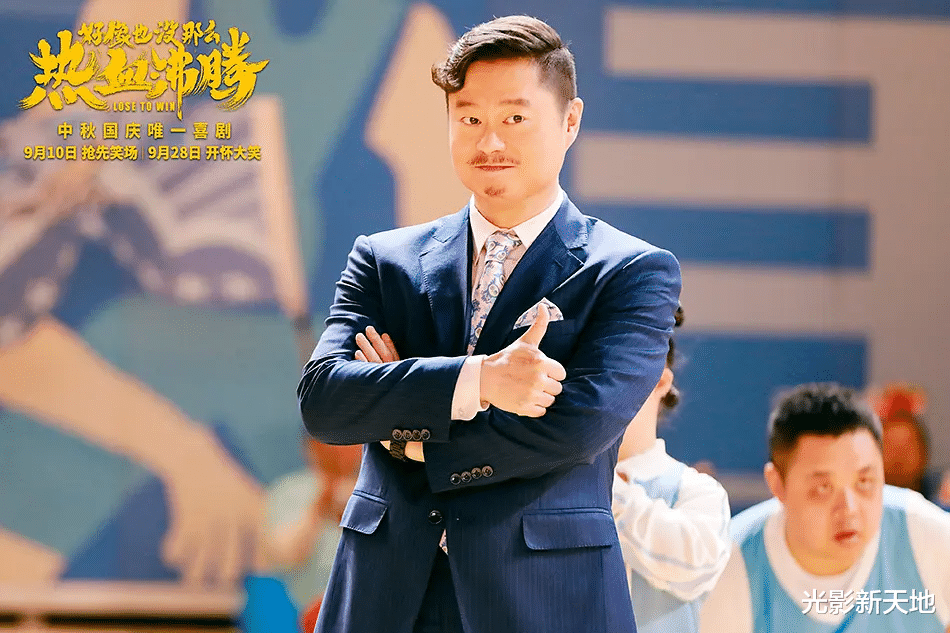 国庆档票房冠军?沈腾看完哭到虚脱,预测票房20亿