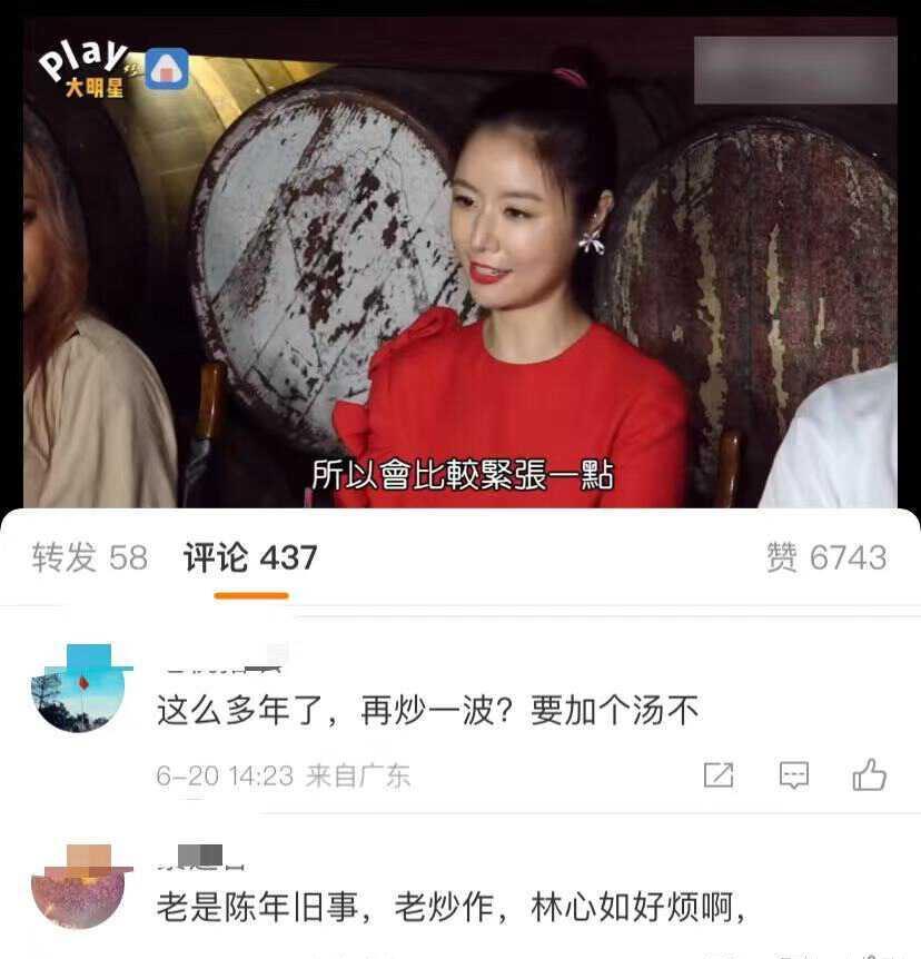 林心如首次回应周杰“伸舌”事件,事实证明,出来混迟早是要还的