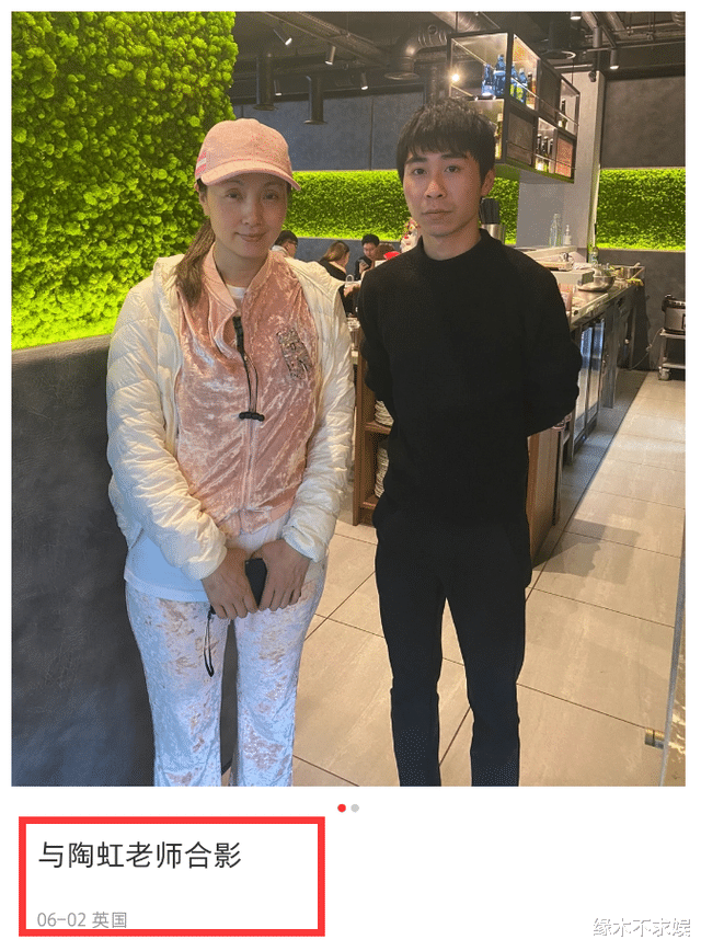 徐峥|51岁陶虹英国被偶遇,满脸斑点、穿搭异常,和徐峥现状反差大!