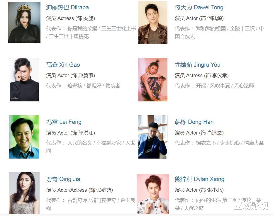 |40集大剧今晚首播!4大平台力推,12位实力派坐镇,欲掀收视狂潮