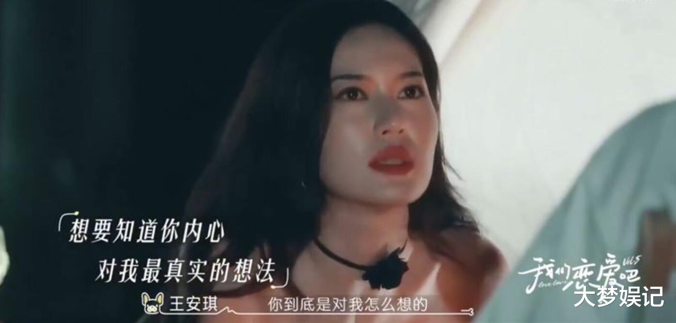 恺乐才传离婚复出...周扬青翻白眼再轰“渣男”:心里已经骂100遍