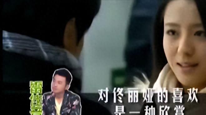 雷佳音疑出轨佟丽娅？诸多细节曝光，男方曾称妻子只是朋友