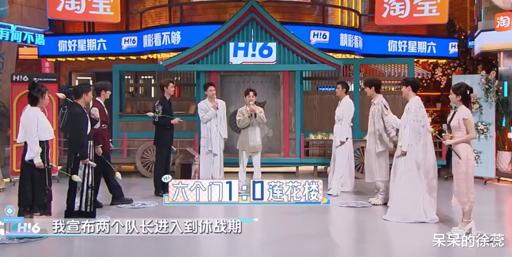 |《星期六》:被“针对”的成毅,让我想起《跑男》里的赵露思