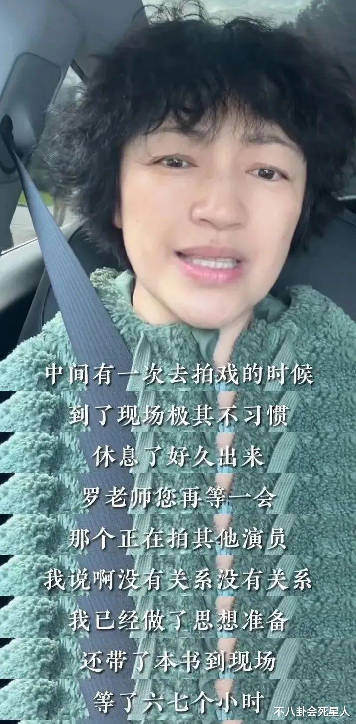 在家当保姆、复出拍戏被冷落，50岁的华谊老板娘罗海琼也没逃过这劫