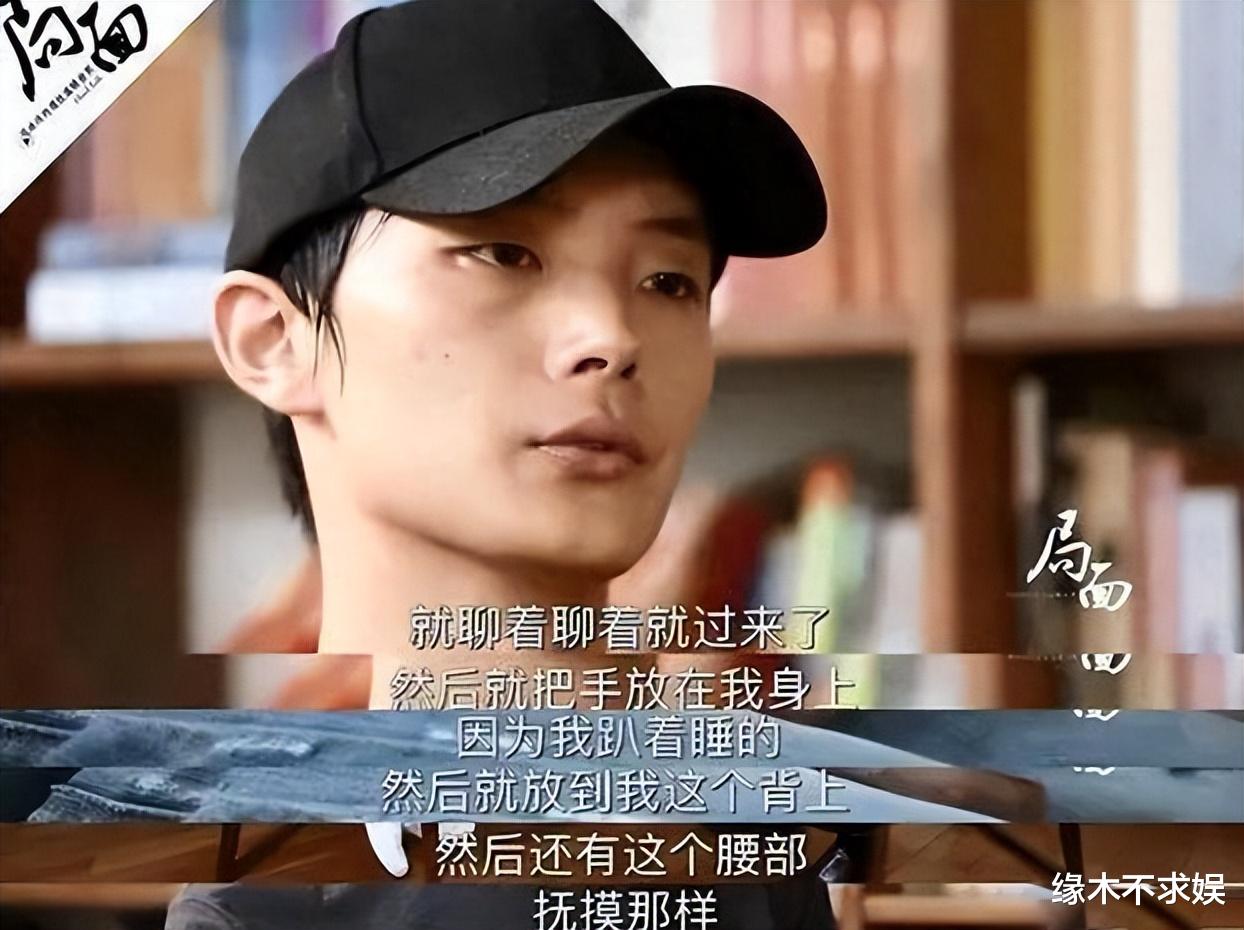 郭敬明被控性骚扰!作家李枫发文曝细节太辣眼,两人过往被深扒!