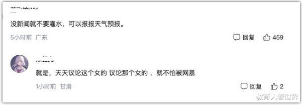 挖呀挖黄老师当妈妈了，为什么会冲上热搜？职场女性的坚韧坚强！