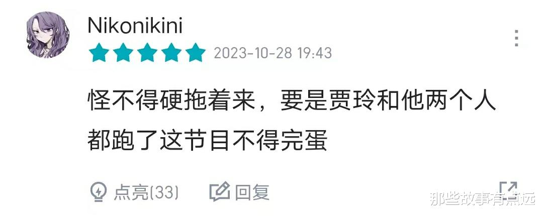华晨宇|《王牌对王牌》：第十二期结束之后，华晨宇评分反超宋亚轩