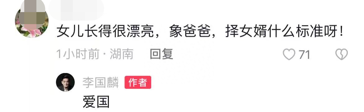 “鸠摩智”定居内地晒爱女!清纯甜美像阿sa,称女婿硬标准是爱国